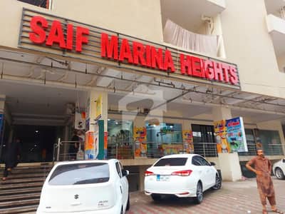 Marina Heights