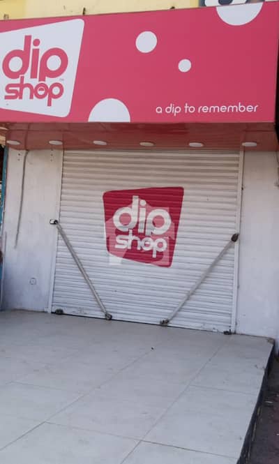DHA PHASE 7 Commercial Shop Available For Rent
