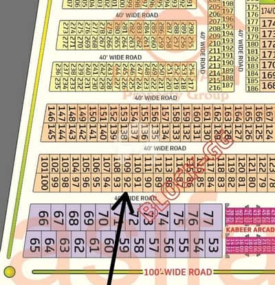Citi Housing Grw Phase 3 GG Block 10 Marla Plot Available Citi Housing Grw Phase 3 GG Block 10 Marla Plot Available