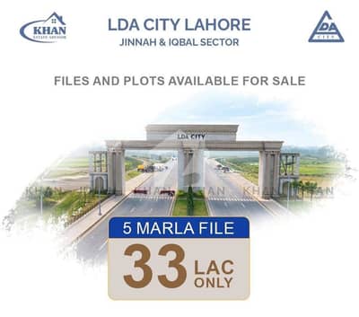 5 Marla Fresh Files For Sale Ready To Transfer