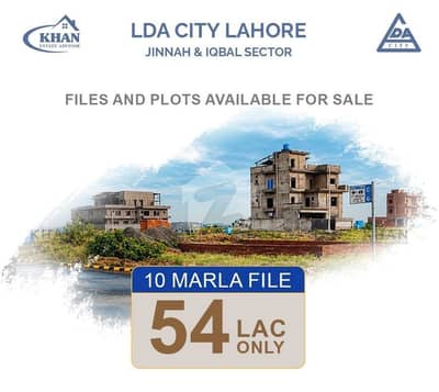 10 Marla Fresh File For Sale Ready To Transfer