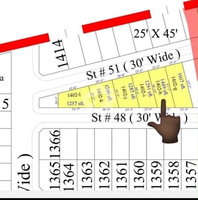 5 marla plot for sale in invester rate