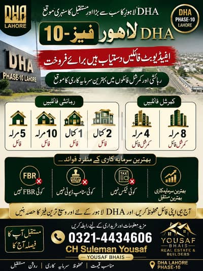 **DHA Lahore Phase-10 Affidavit Files Available For Sale**