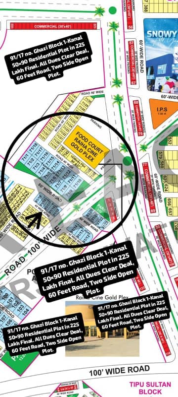 91/17 No. Ghazi Block 1-Kanal (50 By 90) Residential Plot in 225 Lakh Fianl. All Dues Clear Deal, 60 Feet Road. Best Location For Constructing Your Dream House In Bahria Town Lahore 91/17 No. Ghazi Block 1-Kanal (50 By 90) Residential Plot in 225 Lakh Fianl. All Dues Clear Deal, 60 Feet Road. Best Location For Constructing Your Dream House In Bahria Town Lahore
