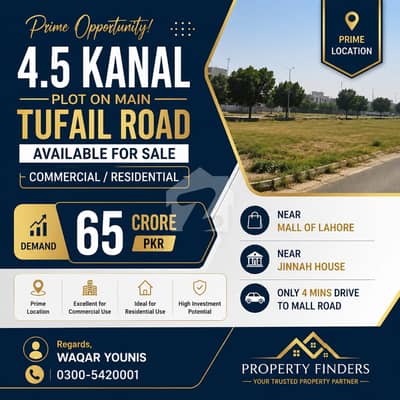 "Prime Plot Awaits ON MAIN TUFAIL ROAD, 4.5 KANAL COMMERCIAL / RESIDENTIAL" "Prime Plot Awaits ON MAIN TUFAIL ROAD, 4.5 KANAL COMMERCIAL / RESIDENTIAL"