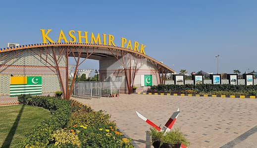 ڈی ایچ اے فیز 1 ۔ سیکٹر یو ڈی ایچ اے فیز 1,ڈی ایچ اے ڈیفینس,ملتان میں 10 مرلہ رہائشی پلاٹ 55.0 لاکھ میں برائے فروخت۔ ڈی ایچ اے فیز 1 ۔ سیکٹر یو ڈی ایچ اے فیز 1,ڈی ایچ اے ڈیفینس,ملتان میں 10 مرلہ رہائشی پلاٹ 55.0 لاکھ میں برائے فروخت۔