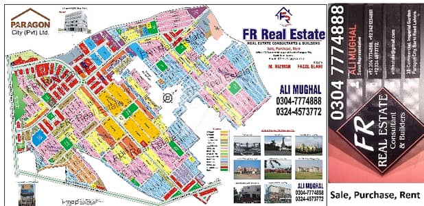 1 kannal Commercial Plot for sale in office block | high street Block in Paragon City Lahore 1 kannal Commercial Plot for sale in office block | high street Block in Paragon City Lahore