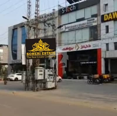 8 Marla Exclusive Rental Building For Sale Phase 4 CCA DHA Lahore 8 Marla Exclusive Rental Building For Sale Phase 4 CCA DHA Lahore