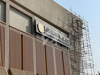 Commercial Shop For Sale OMEGA MALL North Karachi