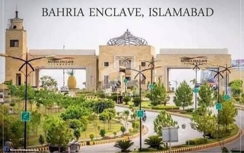 بحریہ انکلیو - سیکٹر این بحریہ انکلیو,بحریہ ٹاؤن,اسلام آباد میں 10 مرلہ رہائشی پلاٹ 1.7 کروڑ میں برائے فروخت۔ بحریہ انکلیو - سیکٹر این بحریہ انکلیو,بحریہ ٹاؤن,اسلام آباد میں 10 مرلہ رہائشی پلاٹ 1.7 کروڑ میں برائے فروخت۔