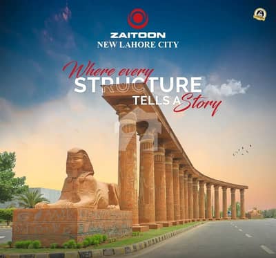 5 MARLA PLOT FOR SAlE NEW LAHORE CITY READY TO POSSESSION AND ALl DUSE CLEAR NEAR TO BAHRAI TOWN AND WINTER LAND 5 MARLA PLOT FOR SAlE NEW LAHORE CITY READY TO POSSESSION AND ALl DUSE CLEAR NEAR TO BAHRAI TOWN AND WINTER LAND