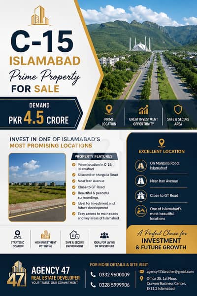 سی پندرہ اسلام آباد میں 1 کنال رہائشی پلاٹ 4.5 کروڑ میں برائے فروخت۔