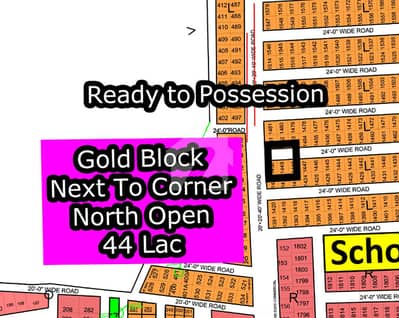 L - 1449 (North Open + Gold Block) North Town Residency Phase - 01 (Surjani)