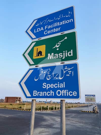 ایل ڈی اے سٹی فیز 1 - اقبال سیکٹر ایل ڈی اے سٹی فیز 1,ایل ڈی اے سٹی,ایل ڈی اے روڈ,لاہور میں 5 مرلہ رہائشی پلاٹ 1.08 کروڑ میں برائے فروخت۔