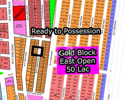 L - 2153 (East Open + Gold Block) North Town Residency Phase - 01 (Surjani) L - 2153 (East Open + Gold Block) North Town Residency Phase - 01 (Surjani)