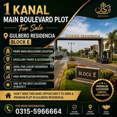 Block E 1 Kanal Main Boulevard Prime Location Plot in Gulberg Residencia
