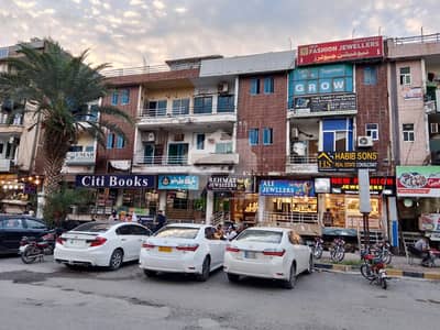جی ۔ 11 مرکز جی ۔ 11,اسلام آباد میں 4 مرلہ دفتر 3.85 کروڑ میں برائے فروخت۔ جی ۔ 11 مرکز جی ۔ 11,اسلام آباد میں 4 مرلہ دفتر 3.85 کروڑ میں برائے فروخت۔