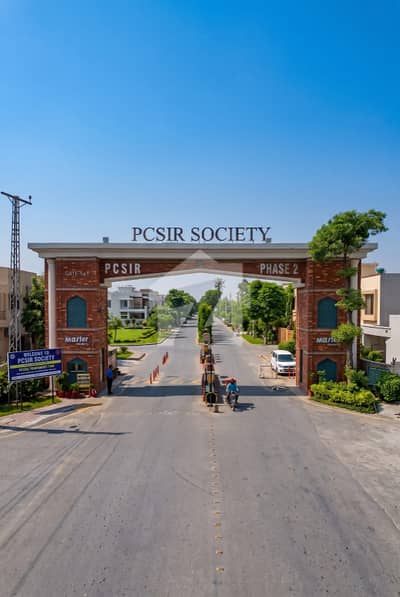 پی سی ایس آئی آر ہاؤسنگ سکیم لاہور میں 1 کنال رہائشی پلاٹ 4.85 کروڑ میں برائے فروخت۔ پی سی ایس آئی آر ہاؤسنگ سکیم لاہور میں 1 کنال رہائشی پلاٹ 4.85 کروڑ میں برائے فروخت۔