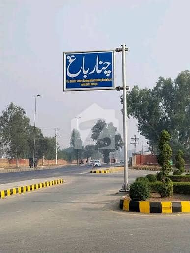 1 Kanal Residential Plot for Sale Rachna Block, Chinar Bagh Lahore