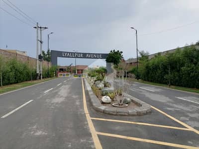8 Marla Residential Plot For Sale In Beautiful Lyallpur Avenue