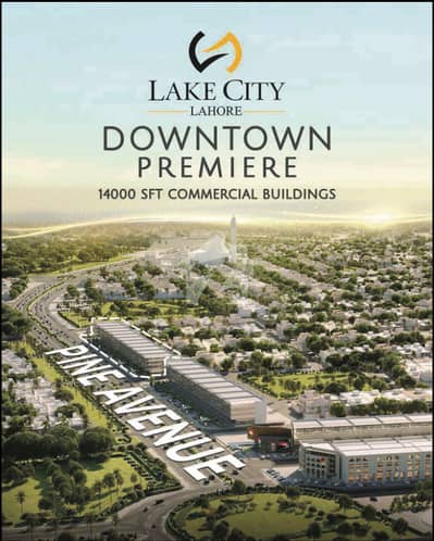لیک سٹی رائیونڈ روڈ,لاہور میں 3 کنال Studio عمارت 49.9 کروڑ میں برائے فروخت۔