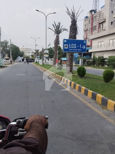2.65 Marla Commercial Plot for Sale in Central Park Lahore