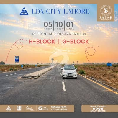 ایل ڈی اے سٹی ایل ڈی اے روڈ,لاہور میں 5 مرلہ رہائشی پلاٹ 63.0 لاکھ میں برائے فروخت۔
