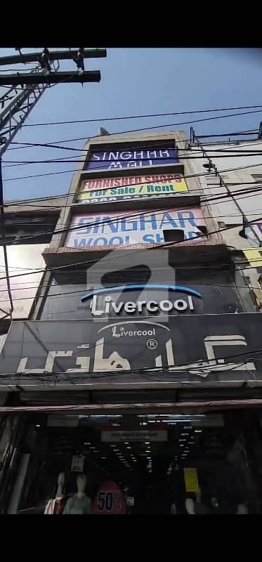 نِیلا گنبد لاہور میں 10 مرلہ Studio دکان 16.0 کروڑ میں برائے فروخت۔ نِیلا گنبد لاہور میں 10 مرلہ Studio دکان 16.0 کروڑ میں برائے فروخت۔