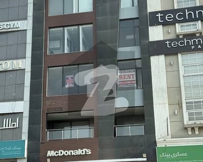 MAIN 150ft Road Commercial 8 Marla Building For Sale In CCA Phase 5 DHA