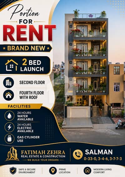 Brand New 2 Bed Lounge For Rent In Gated Society