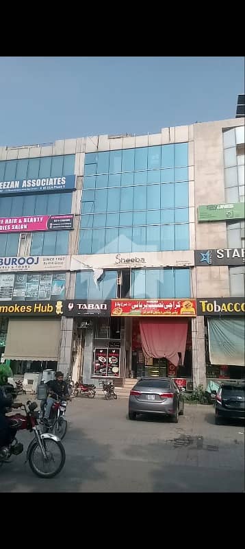 4Marla 4th Floor Available For Rent in Dha phase 5 Cca commercial
