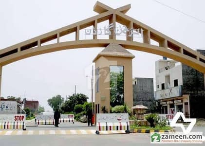 الرحمان گارڈن فیز 2 الرحمان گارڈن,لاہور میں 2 مرلہ کمرشل پلاٹ 1.25 کروڑ میں برائے فروخت۔ الرحمان گارڈن فیز 2 الرحمان گارڈن,لاہور میں 2 مرلہ کمرشل پلاٹ 1.25 کروڑ میں برائے فروخت۔