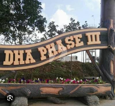 1 Kanal Plot in DHA Phase 3