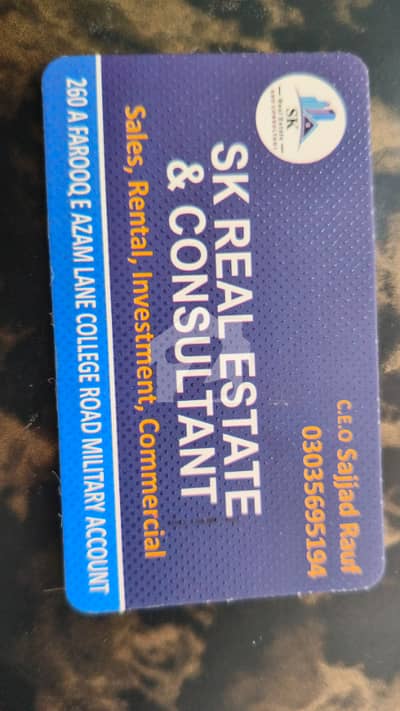 5 MARLA PLOT FOR SALE IN NASHEMAN E IQBAL PHASE 2 5 MARLA PLOT FOR SALE IN NASHEMAN E IQBAL PHASE 2