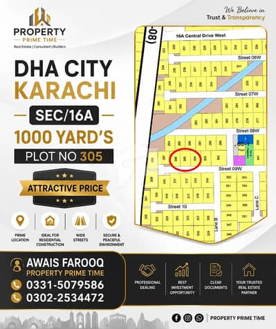 ڈی ایچ اے سٹی ۔ سیکٹر 16اے ڈی ایچ اے سٹی سیکٹر 16,ڈی ایچ اے سٹی کراچی,کراچی میں 2 کنال رہائشی پلاٹ 2.3 کروڑ میں برائے فروخت۔ ڈی ایچ اے سٹی ۔ سیکٹر 16اے ڈی ایچ اے سٹی سیکٹر 16,ڈی ایچ اے سٹی کراچی,کراچی میں 2 کنال رہائشی پلاٹ 2.3 کروڑ میں برائے فروخت۔