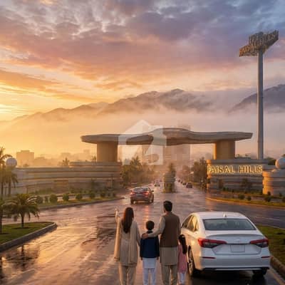 20% OFF Secure Your 8 Marla Plot At Faisal Hills!