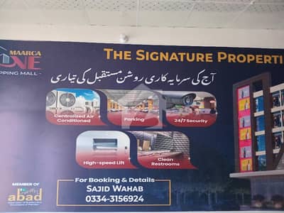 Get An Attractive Shop In Karachi Under Rs. 3900000 Get An Attractive Shop In Karachi Under Rs. 3900000