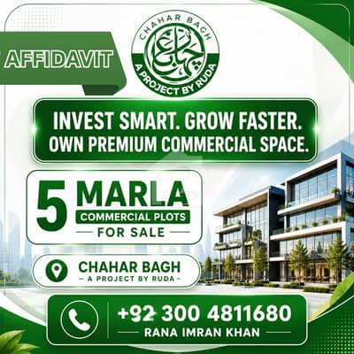 dream properties offer 5 Marla commercial Affidavit on main 220 foot waide express way
