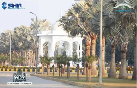 05 MARLA CORNR RESIDENTIAL PLOT AVAILABLE FOR SALE AT PRIME LOCATION IN KHAYABAN-E-AMIN N BLOCK 05 MARLA CORNR RESIDENTIAL PLOT AVAILABLE FOR SALE AT PRIME LOCATION IN KHAYABAN-E-AMIN N BLOCK