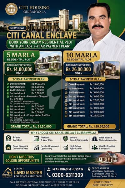 352 Kanal Agricultural Land for sale in Vehari Road