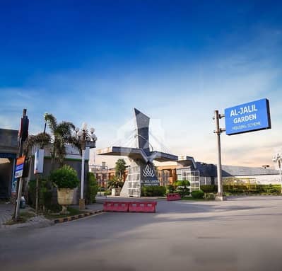 5 Marla Residential Plot For Sale | Near Park, F Block 5 Marla Residential Plot For Sale | Near Park, F Block