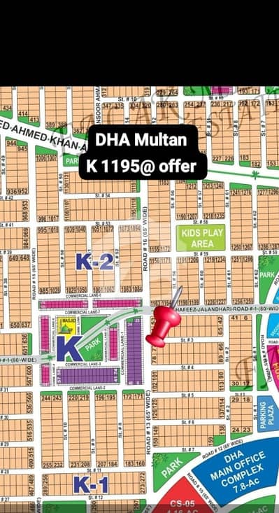 DHA Multan sector K 1 kanal residential plot near to park, Masjid and commercial.