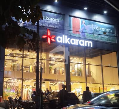 1 KANAL COMMERCIAL BUILDING AVAILABLE FOR SALE 1 KANAL COMMERCIAL BUILDING AVAILABLE FOR SALE