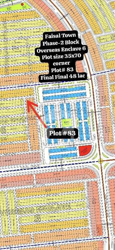 Faisal Town Phase-2 Block Overseas Enclave 6 Plot size 35x70 corner Plot is available for sale Plot# 83 Final Final 48 lac
