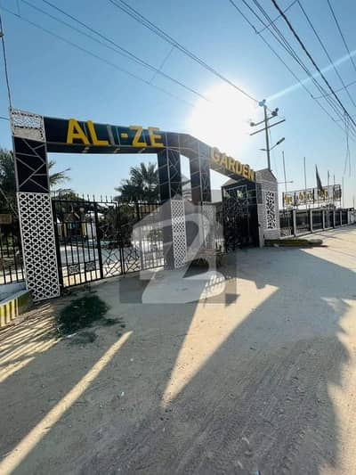 ایلیز گارڈن گداپ ٹاؤن,کراچی میں 8 مرلہ رہائشی پلاٹ 90.0 لاکھ میں برائے فروخت۔ ایلیز گارڈن گداپ ٹاؤن,کراچی میں 8 مرلہ رہائشی پلاٹ 90.0 لاکھ میں برائے فروخت۔