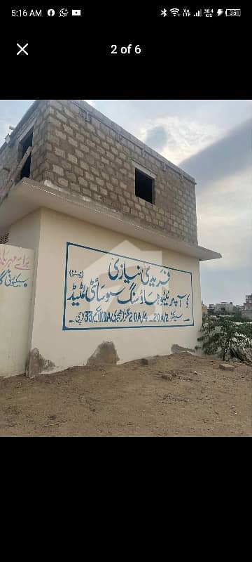 240 Sqyrd residential plot available in good location near to main gate