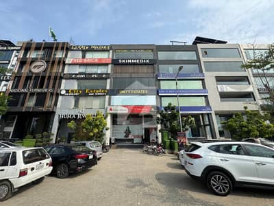 8 Marla Commercial Building | Multiple Floors For Rent | DHA Phase 6 Main Boulevard