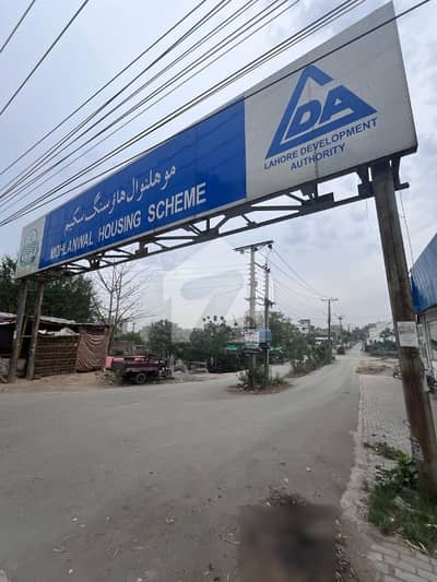 Your Ideal Prime Location 5 Marla Residential Plot Has Just Become Available In Mohlanwal Scheme