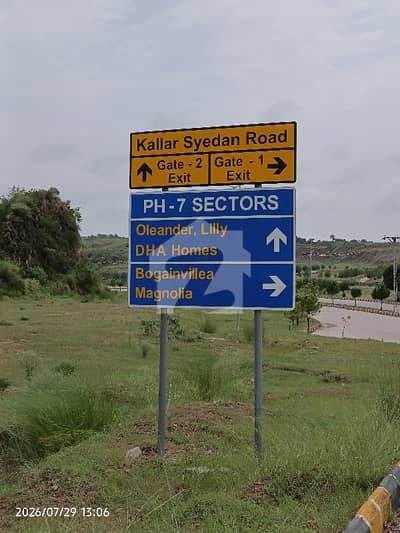 DHA Phase 7 Oleander Block 5 Marla Plot | Possession + Construction Letter | Prime Location