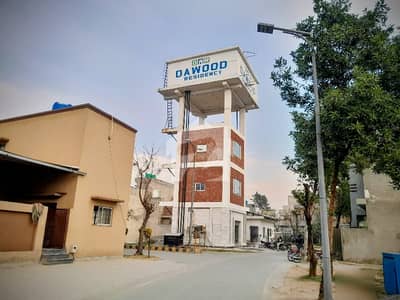 Main Double Road Commercial Plot Spread Over 6 Marla In Dawood Residency Housing Scheme Available Main Double Road Commercial Plot Spread Over 6 Marla In Dawood Residency Housing Scheme Available